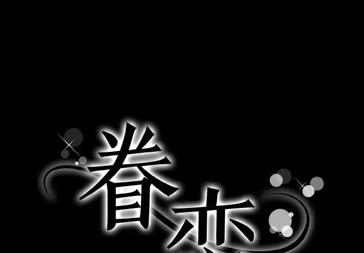 第1张
