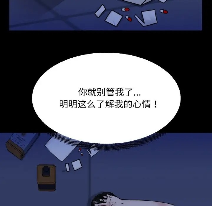 第10张