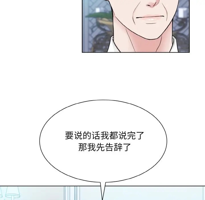 第33张