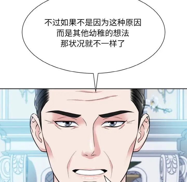 第69张