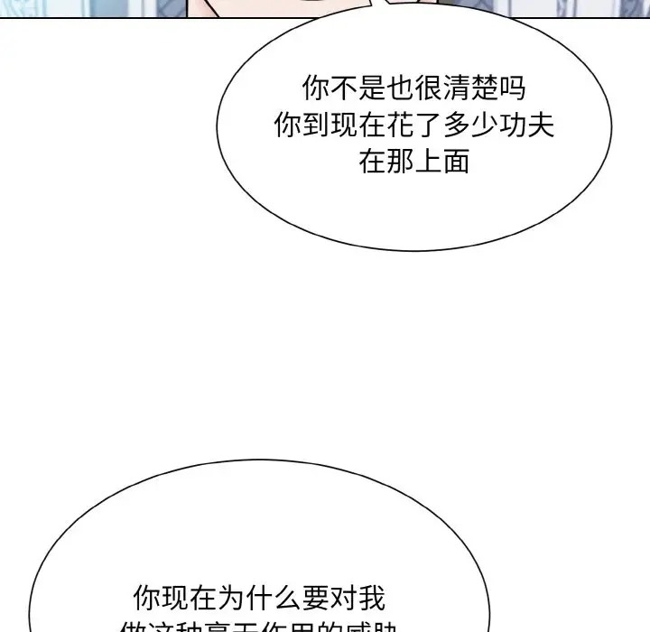 第70张