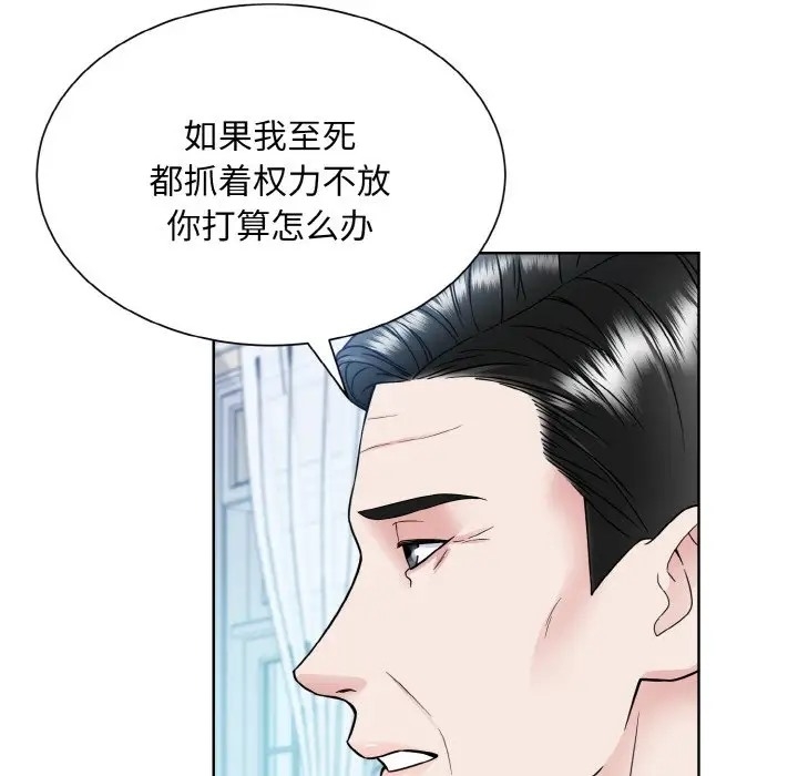 第75张