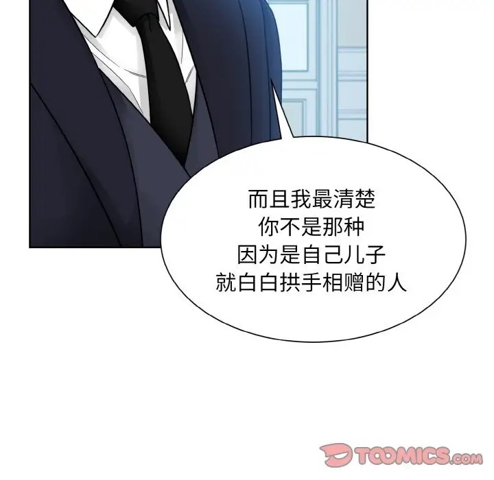 第78张