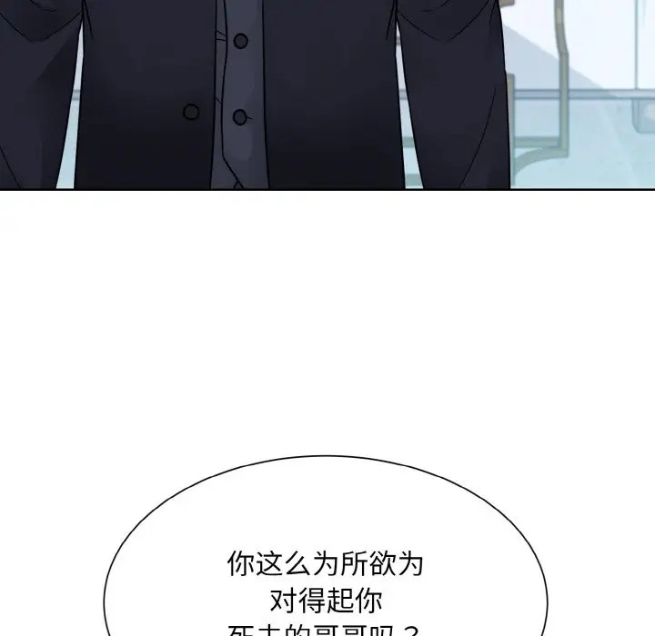 第82张