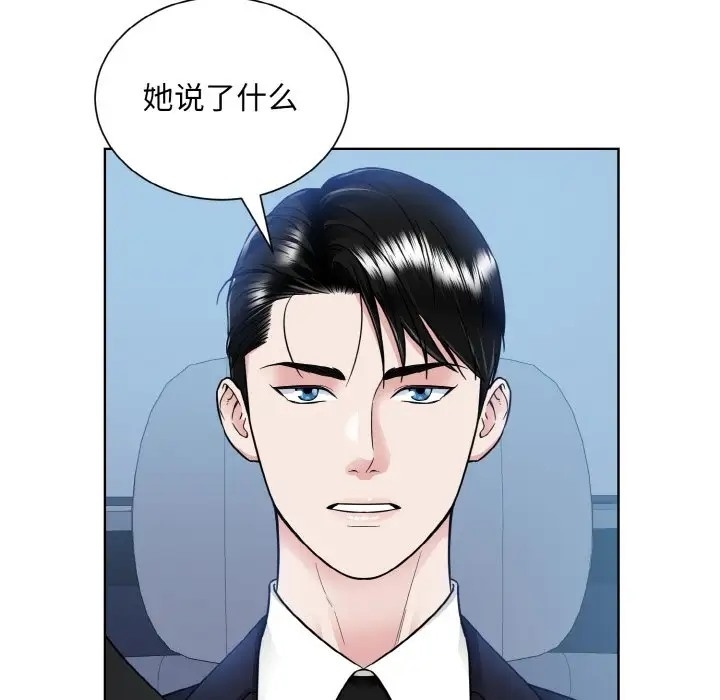 第101张