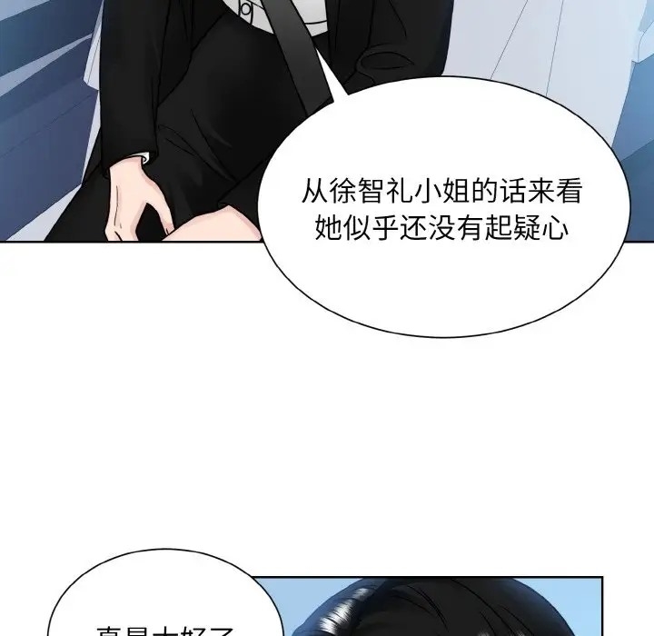 第104张