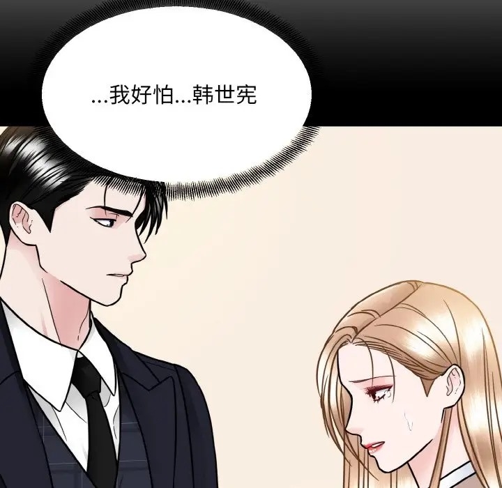 第30张