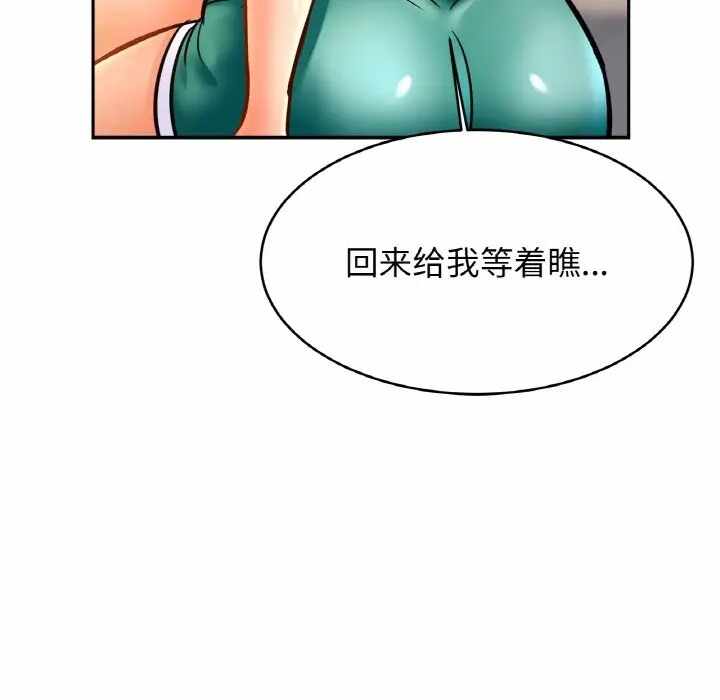 第52张