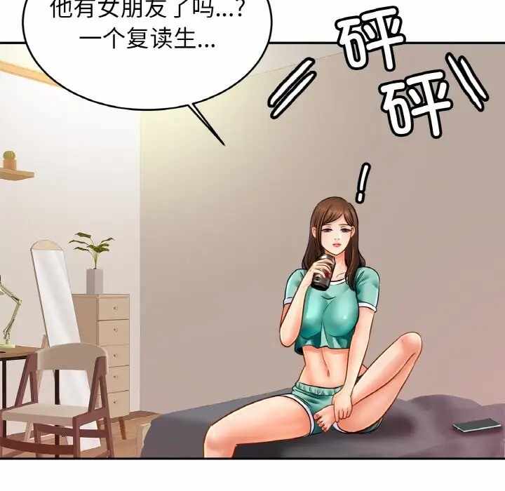 第55张