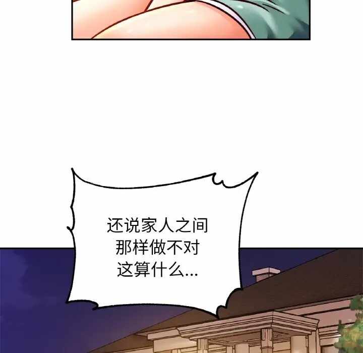 第68张