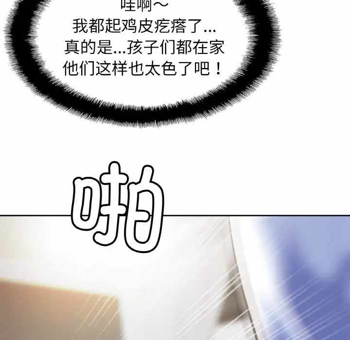第85张