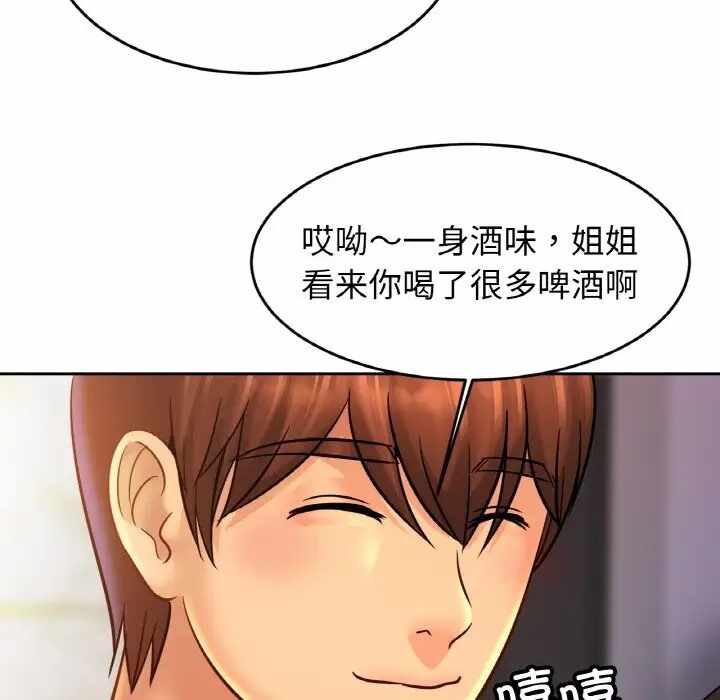第109张