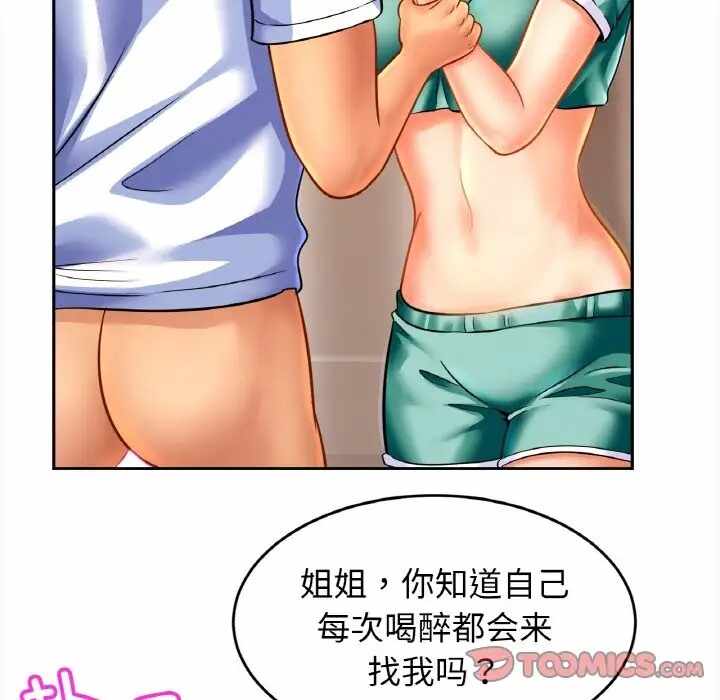 第116张