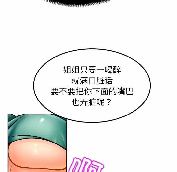 第33张