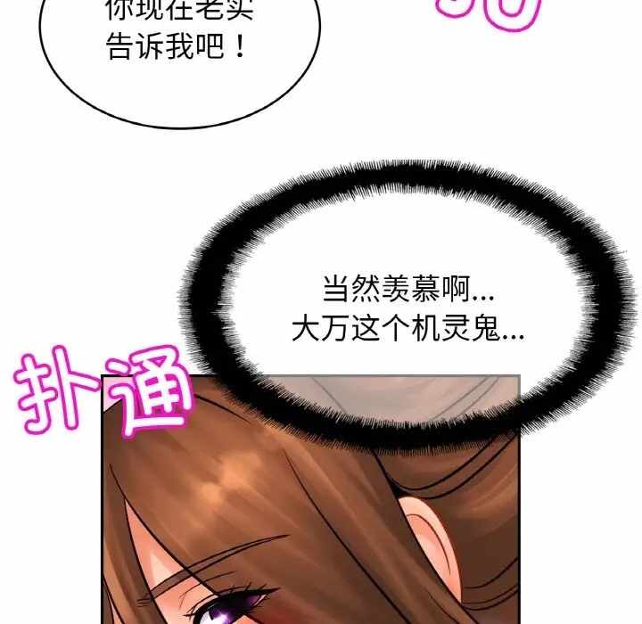 第60张