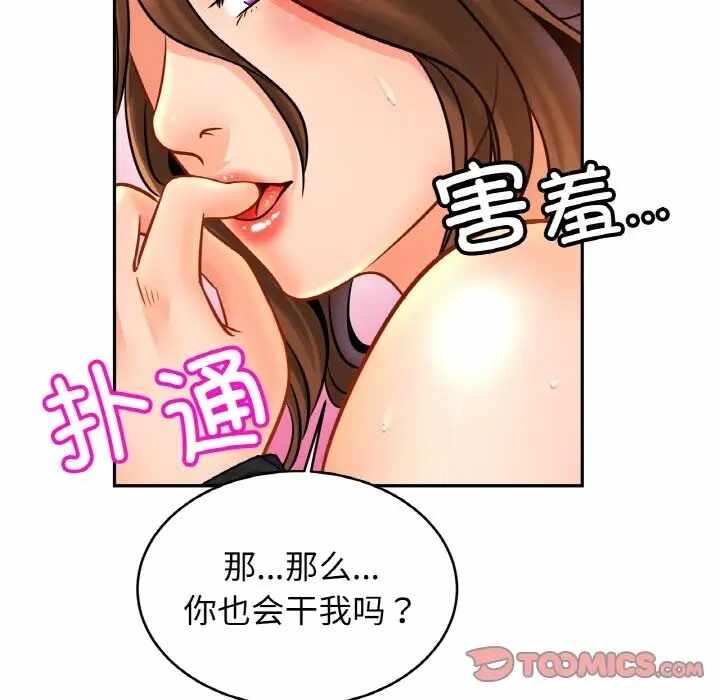 第61张