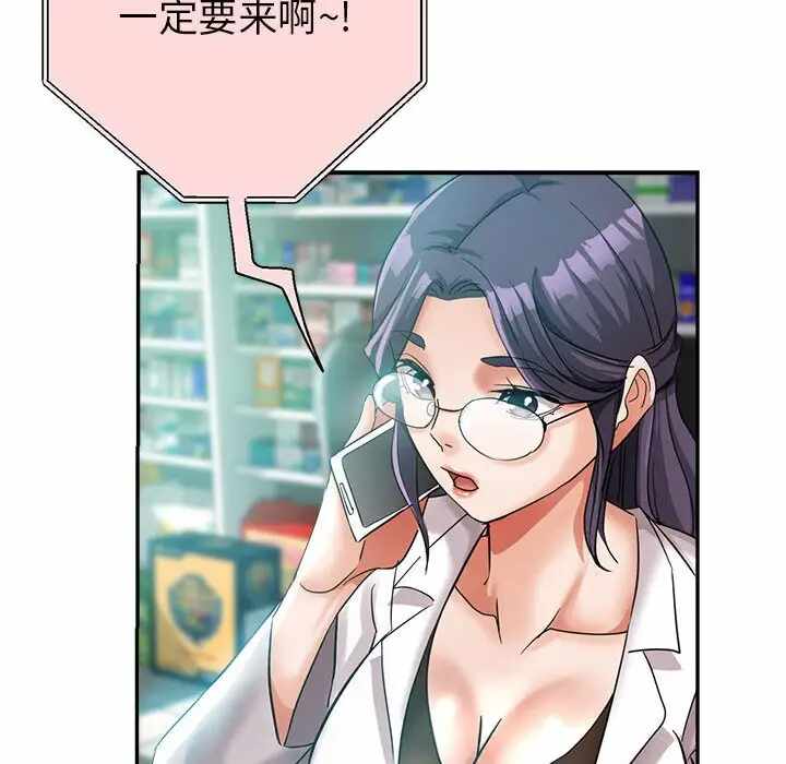 第179张