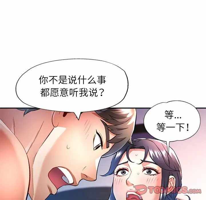 第42张