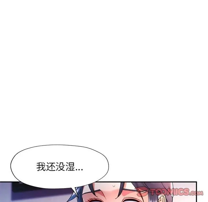 第54张