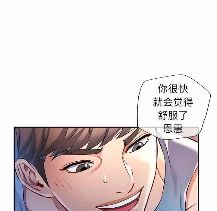 第67张