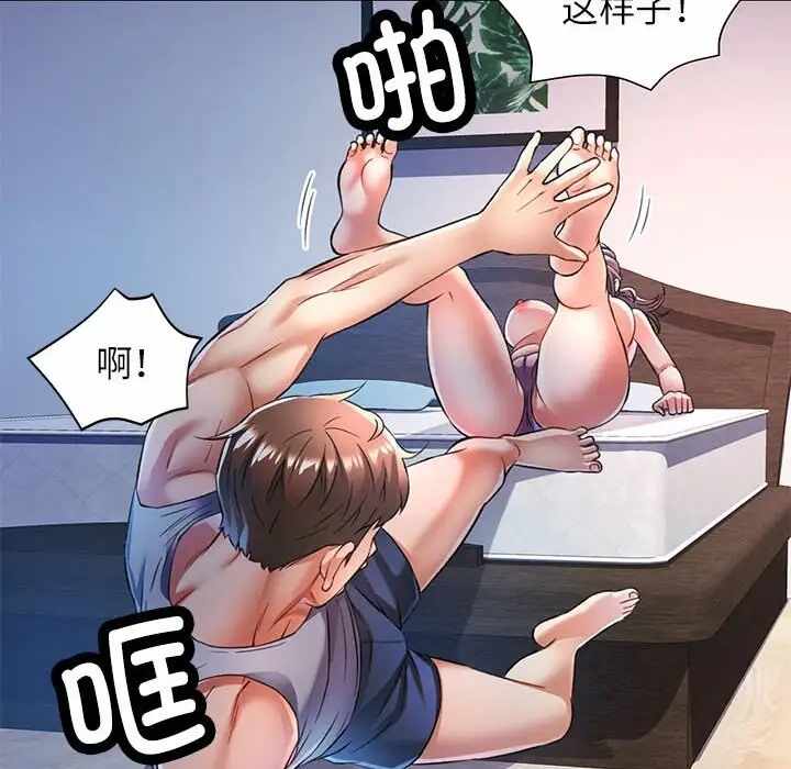 第76张