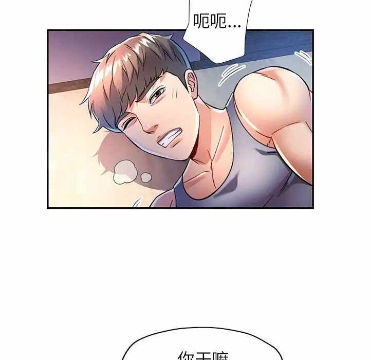 第79张