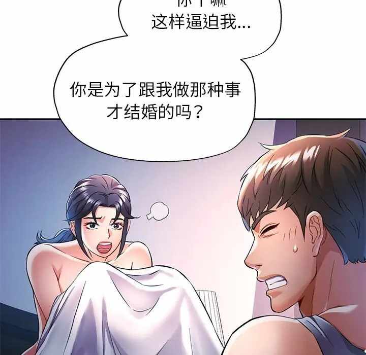 第81张