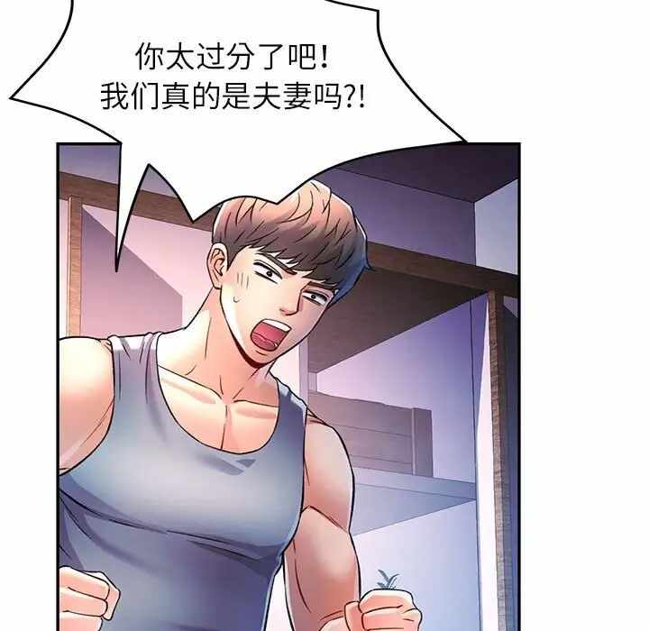 第86张