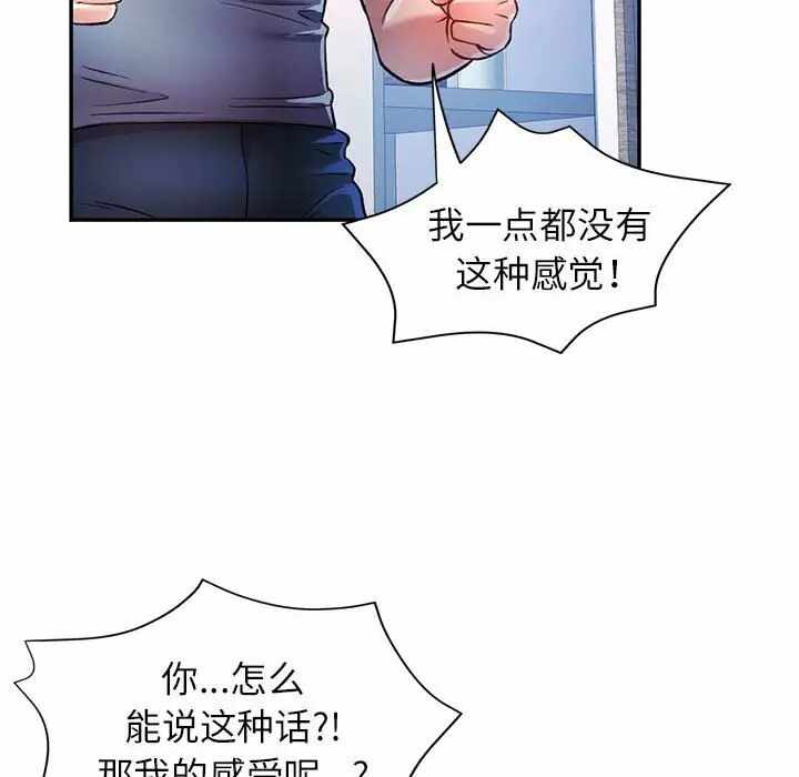 第88张