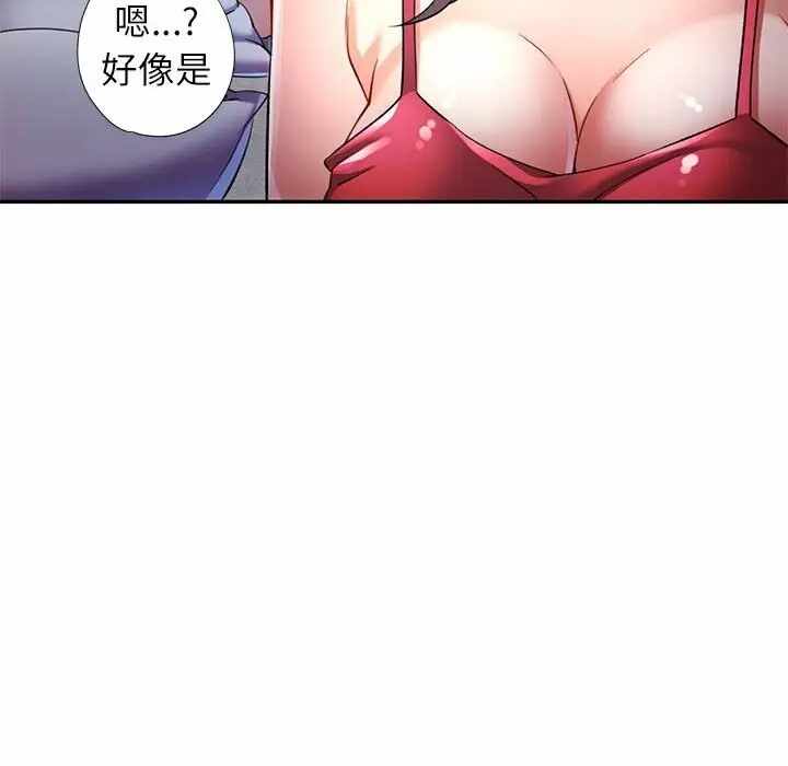 第97张