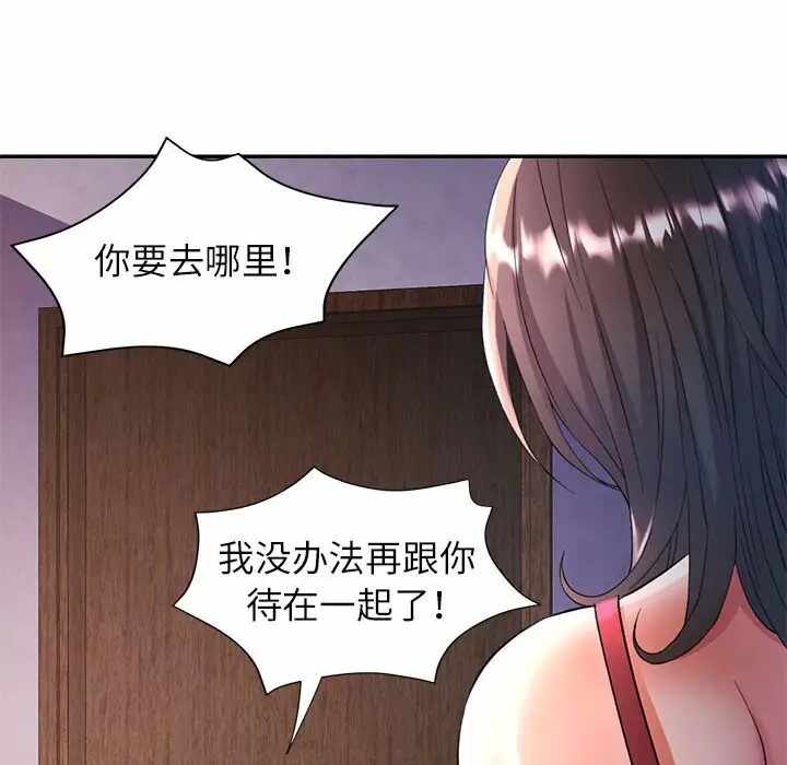 第104张