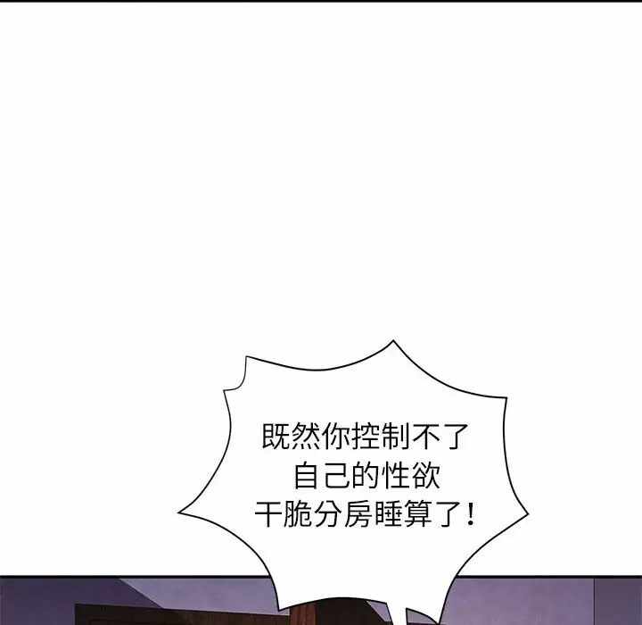 第108张