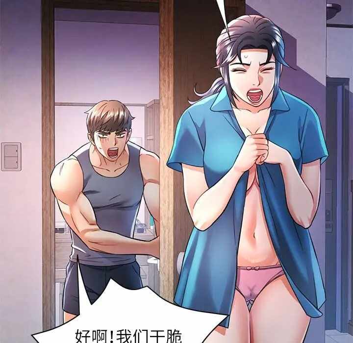 第110张