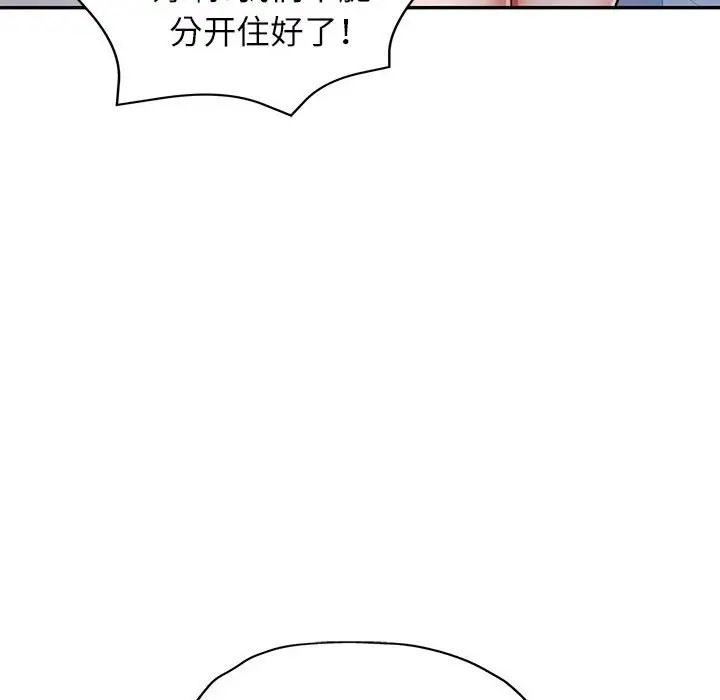 第111张