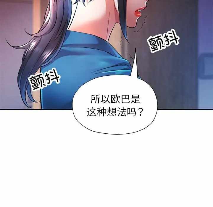 第117张