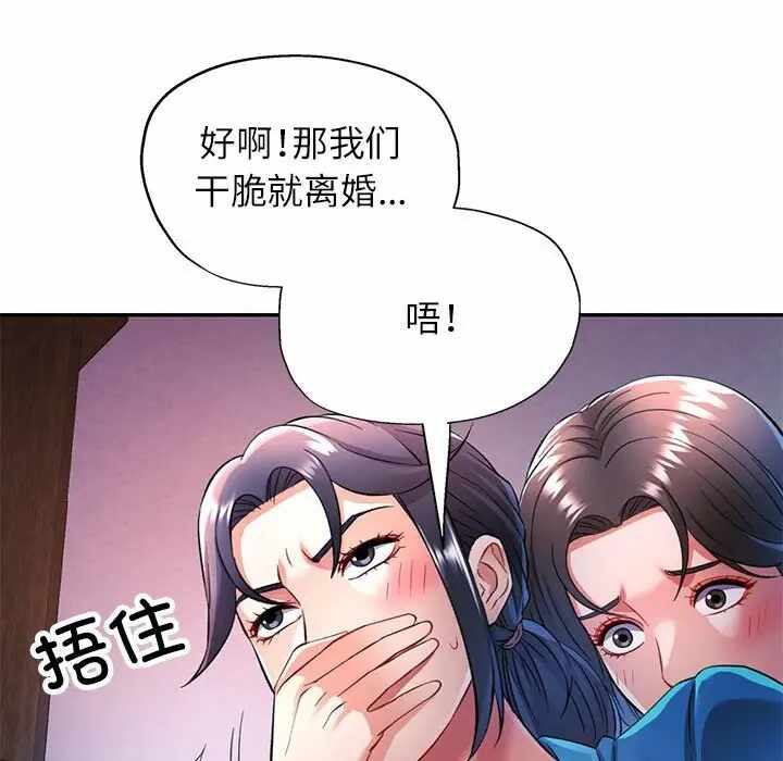 第120张