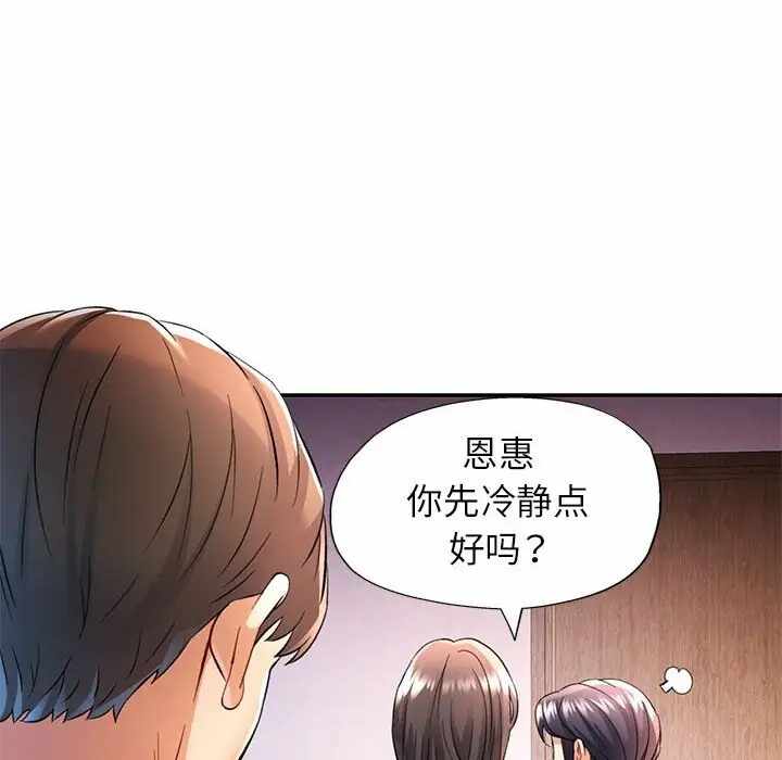 第133张