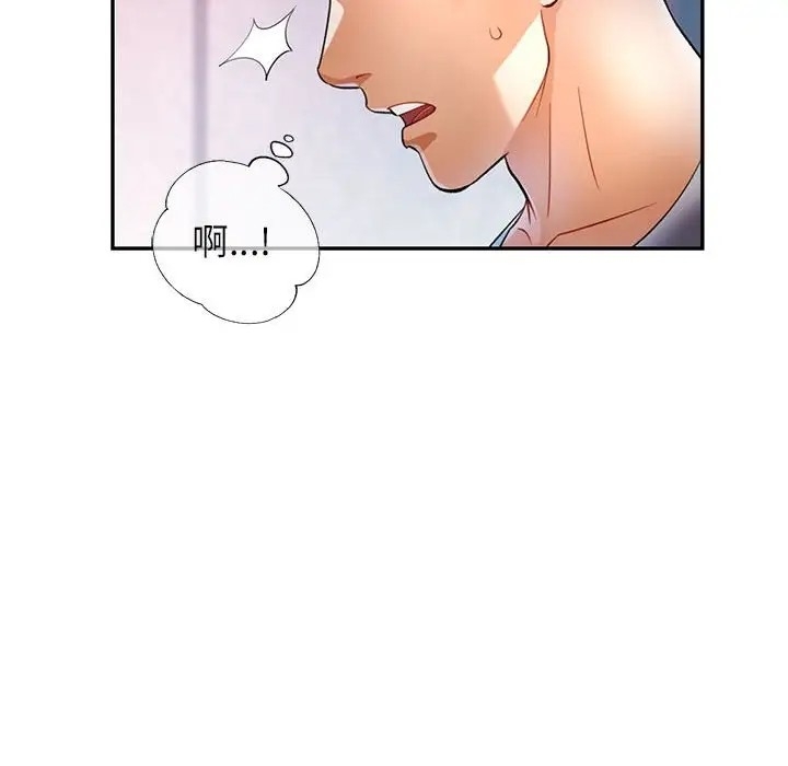 第137张