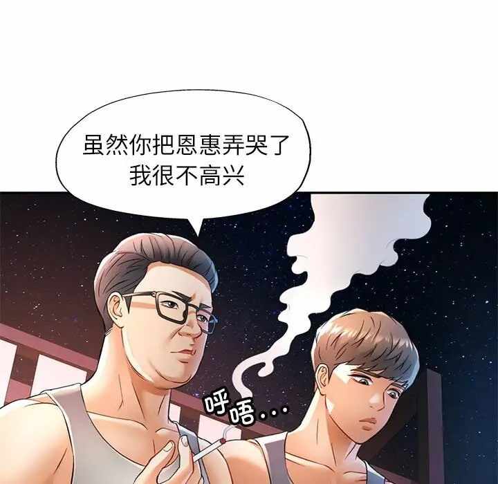 第139张