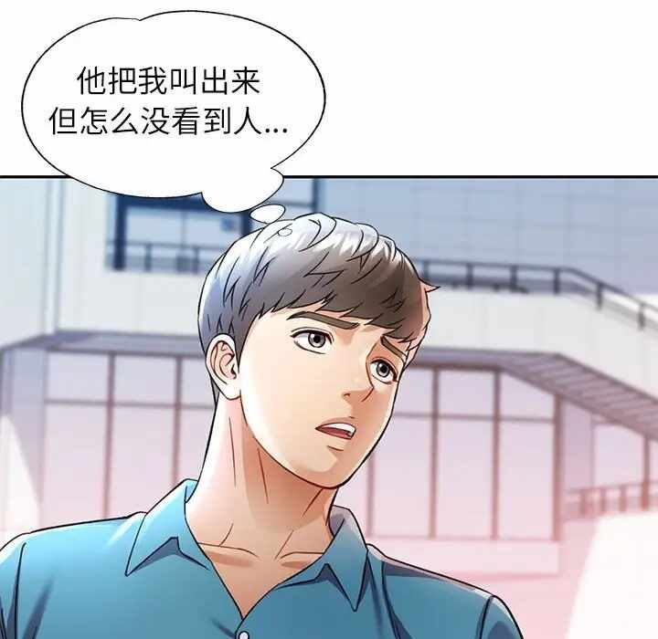 第20张