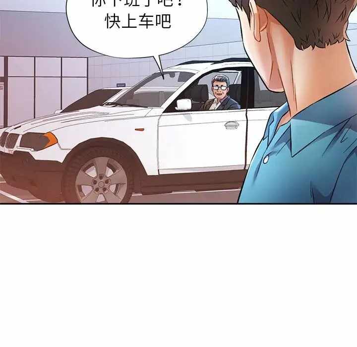 第27张