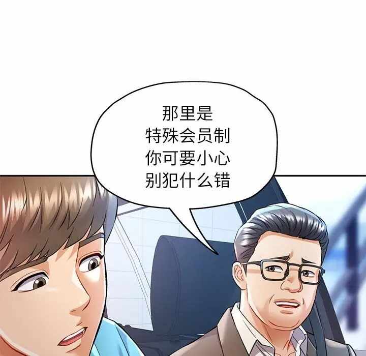 第29张