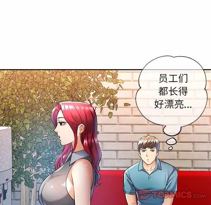 第50张