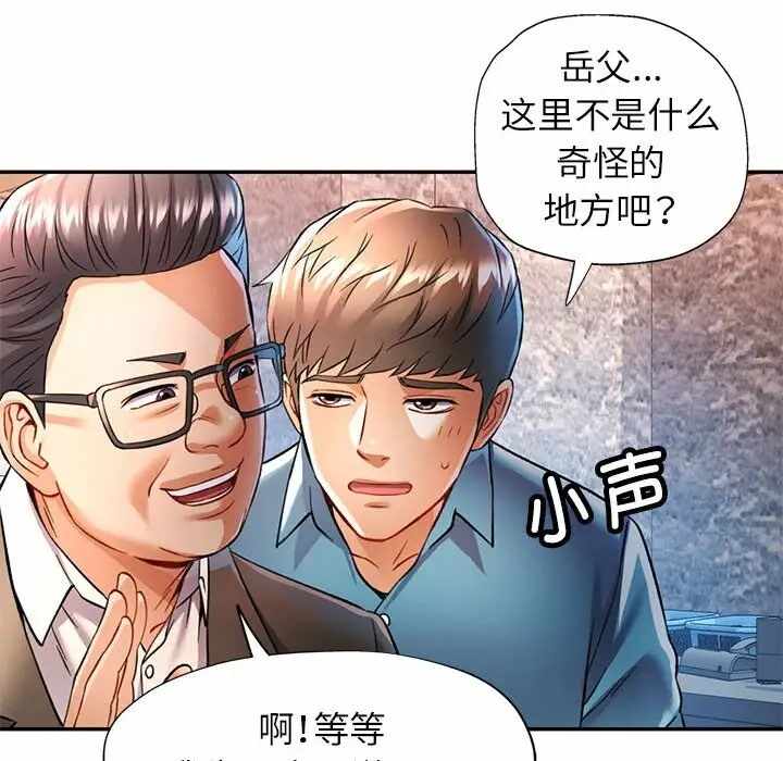 第57张