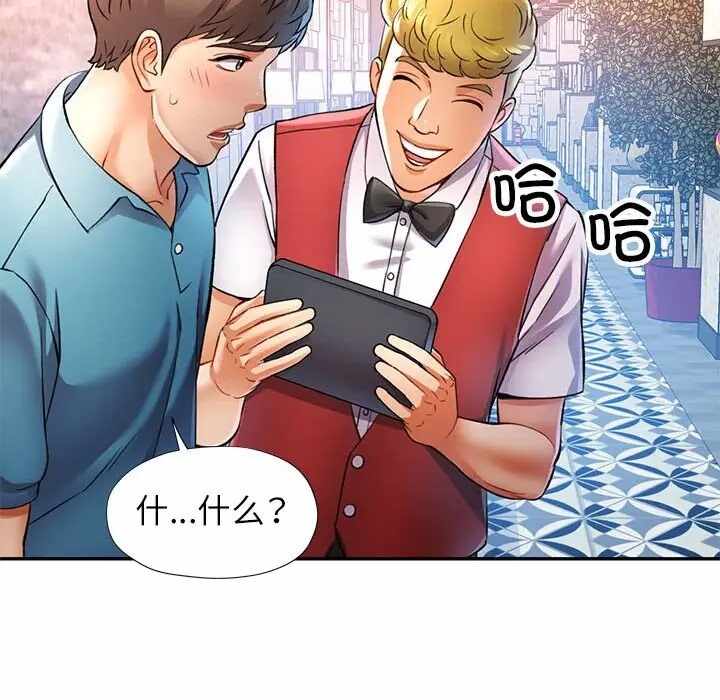 第64张