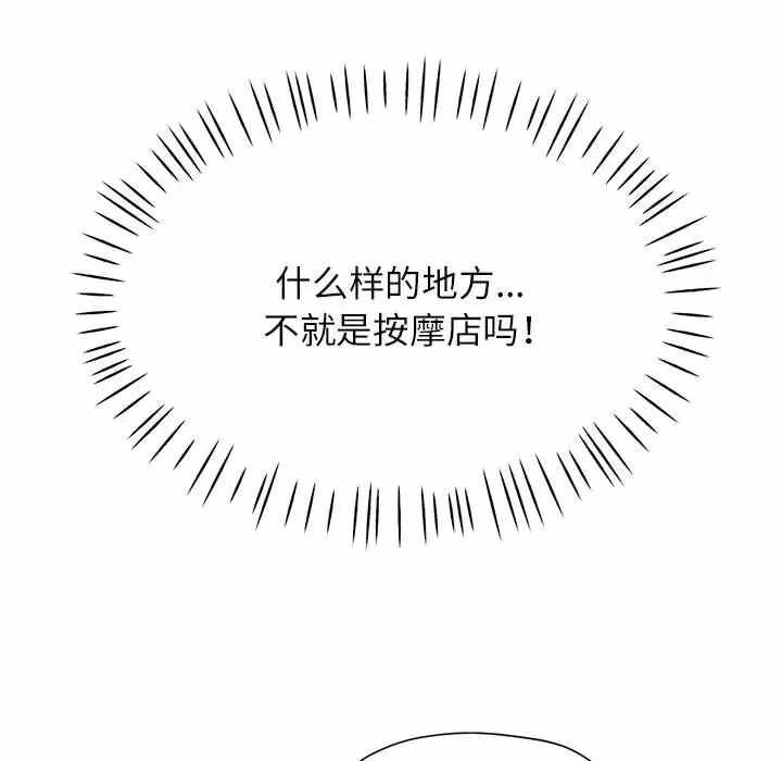 第66张