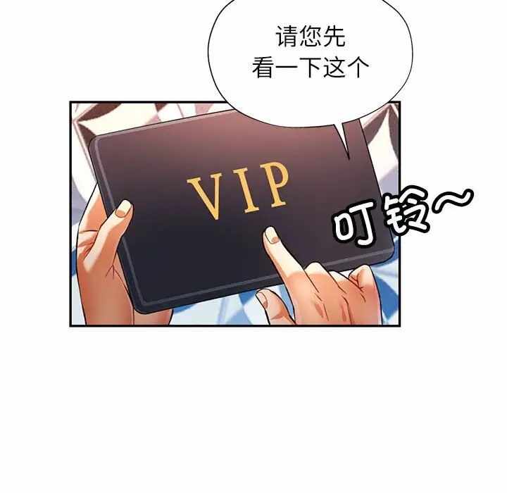 第68张
