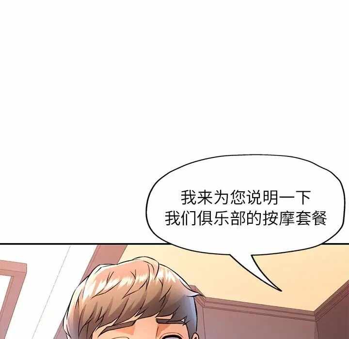 第69张