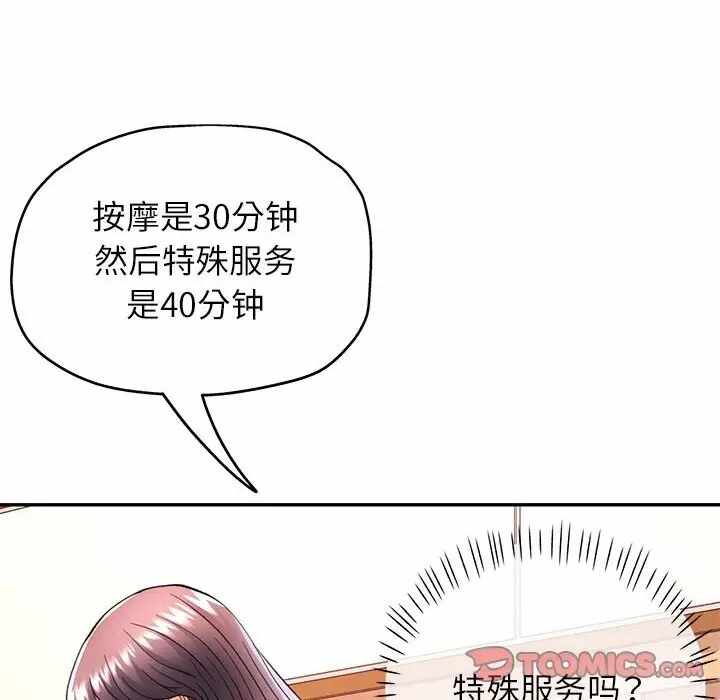 第73张
