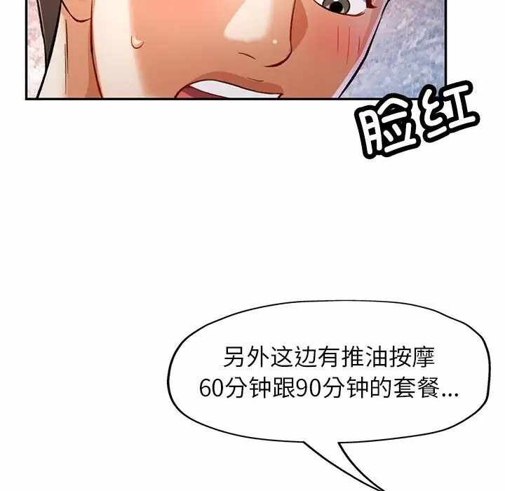 第80张